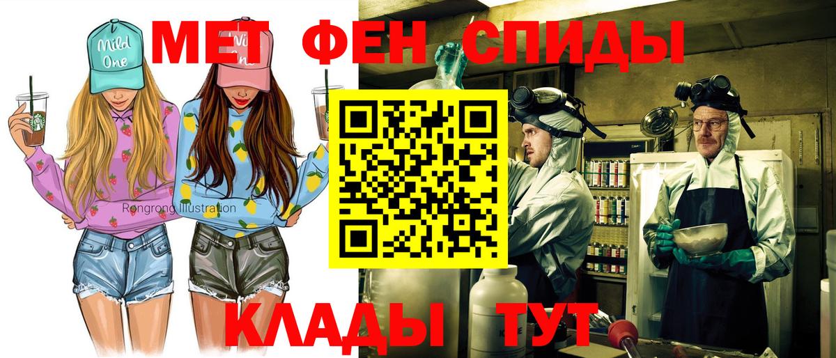Амфетамин Premium Солнечногорск