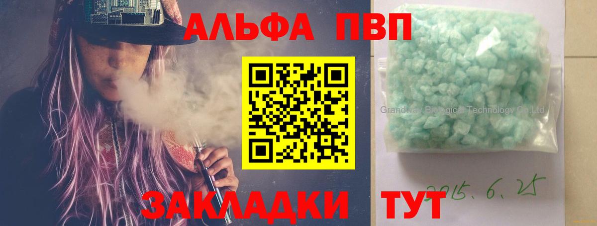 Каннабис Солнечногорск
