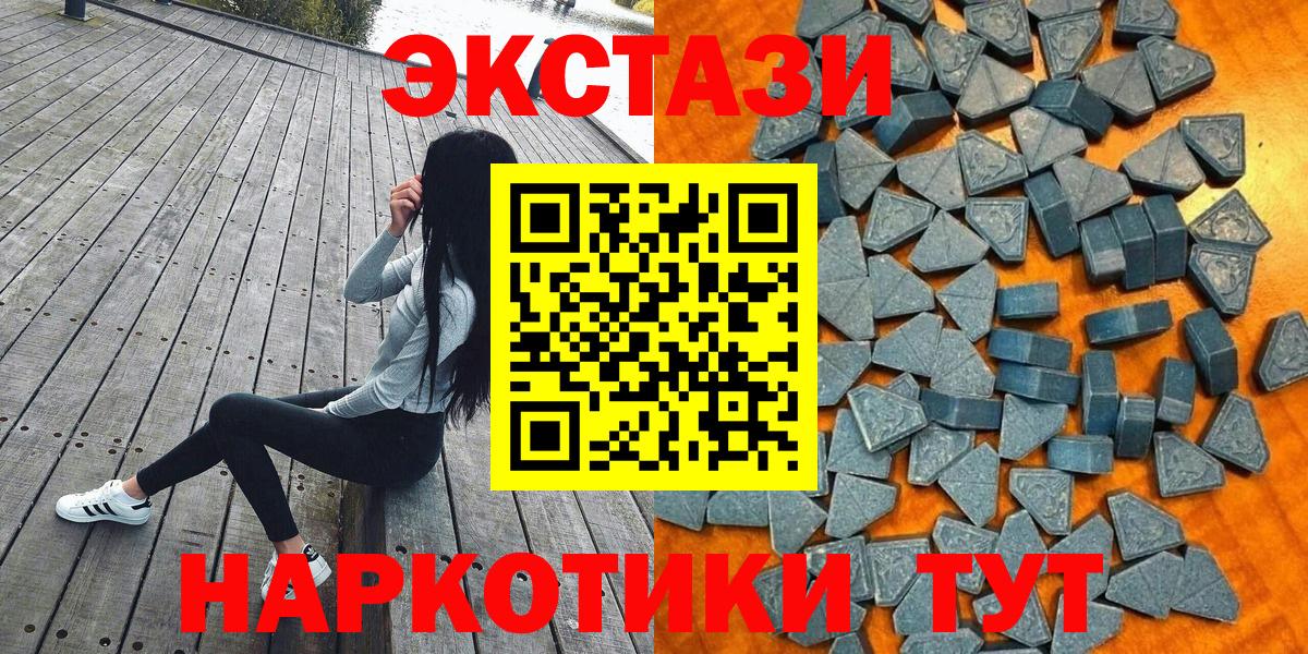 omg рабочий сайт  Вход с VPN  Солнечногорск  Ecstasy 250 мг 