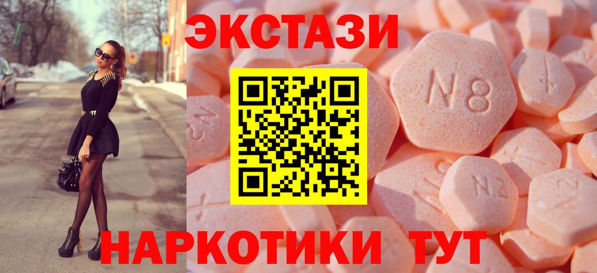 Солнечногорск  MDMA  МЕТАДОН  АМФ   ГАШИШ  Вход с VPN  COCAIN  Каннабис  Меф  