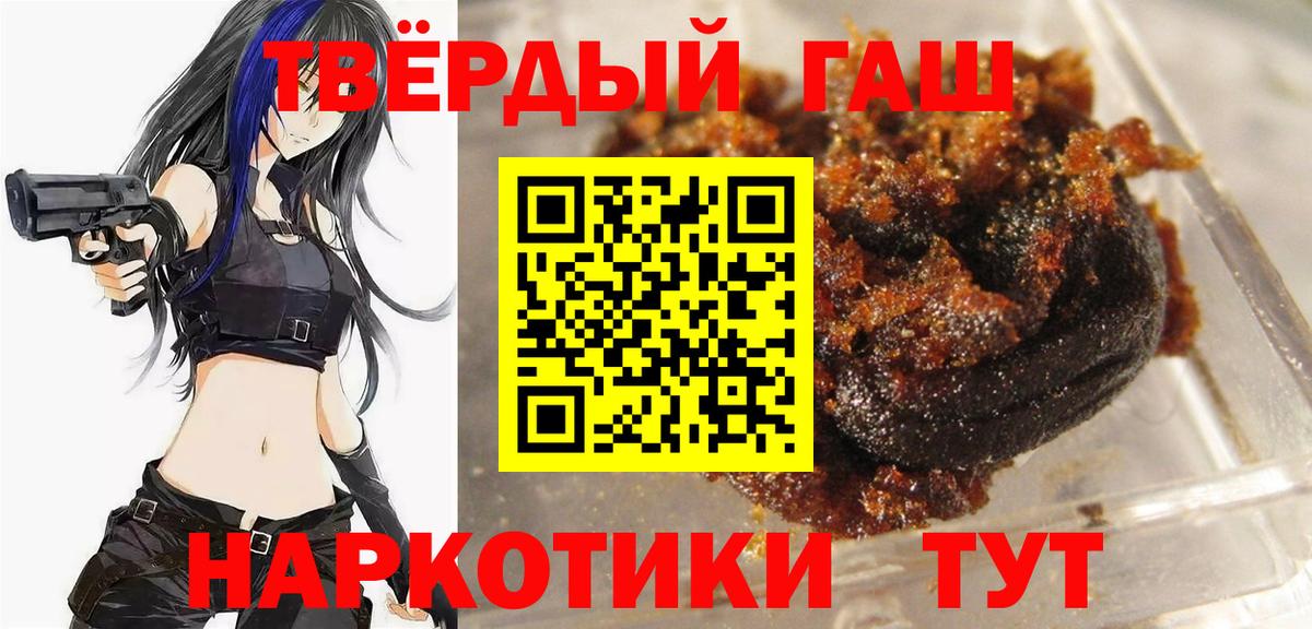 ГАШ ice o lator  Вход с VPN  Солнечногорск  ГАШ  ГАШ гашик 