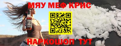 кокаин премиум Рыбинск