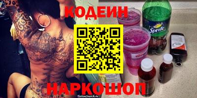 амф Пугачёв