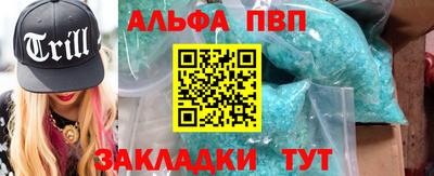 прущие грибы Пыть-Ях