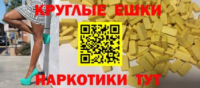 кокаин премиум Рыбинск
