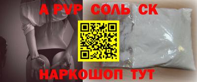 кокаин премиум Рыбинск