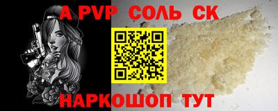 прущие грибы Пыть-Ях