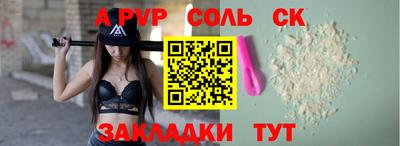 амф Пугачёв