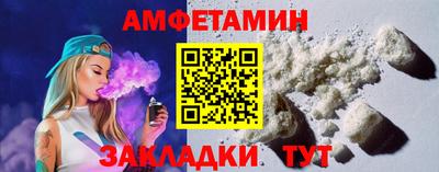 кокаин премиум Рыбинск