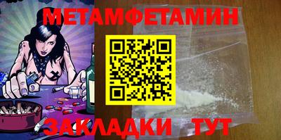 амф Пугачёв