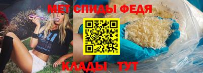 амф Пугачёв