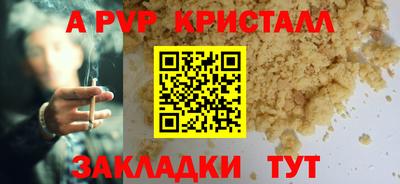 амф Пугачёв