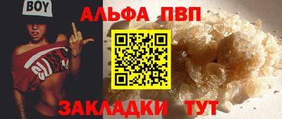 амф Пугачёв