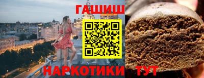 кокаин премиум Рыбинск