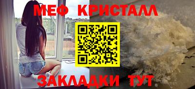 амф Пугачёв