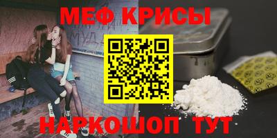 ECSTASY Рузаевка