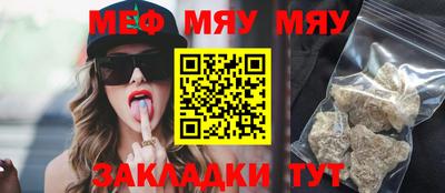 прущая мука Рязань