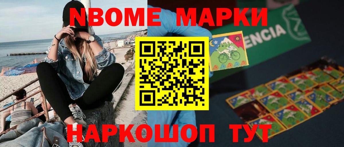 Лсд 25 экстази кислота  Вход с VPN  Солнечногорск 