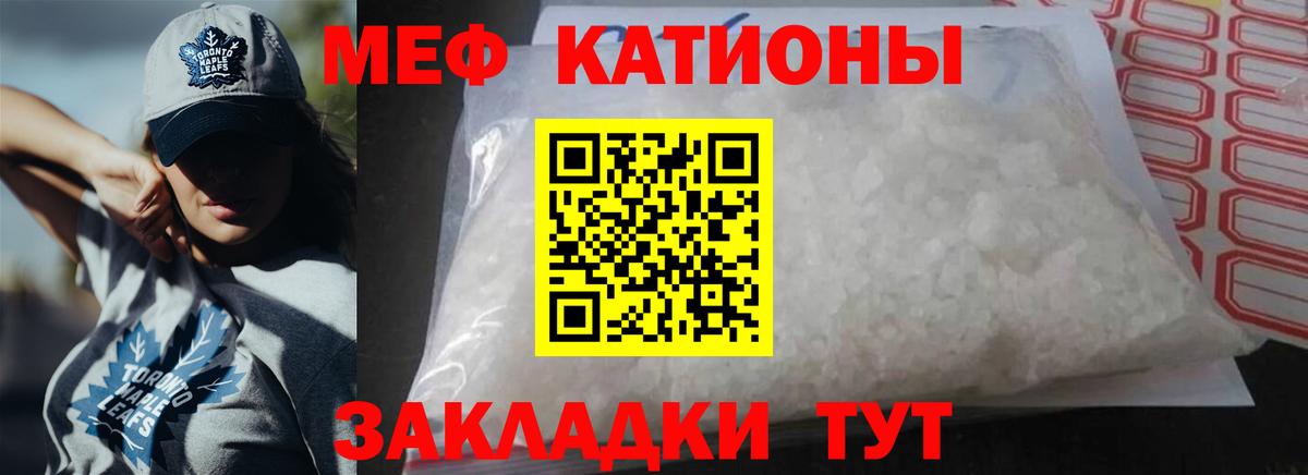 МЕФ  МЯУ-МЯУ  Солнечногорск  МЕФ 4 MMC  Вход с VPN  МЕФ 4 MMC 