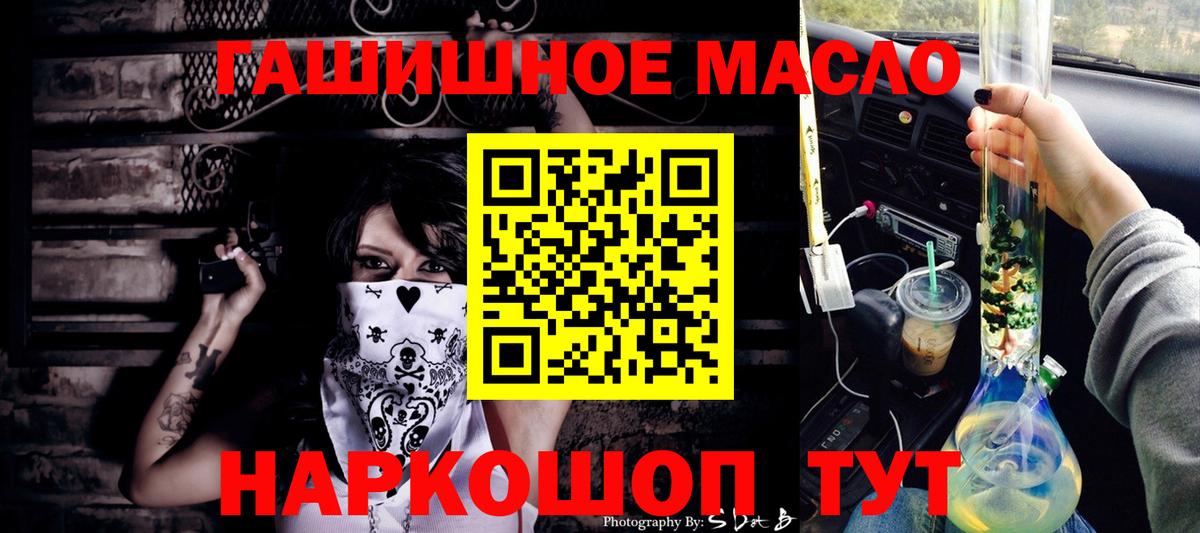 ТГК вейп  Вход с VPN  Солнечногорск  дарнет шоп  Дистиллят ТГК Wax 