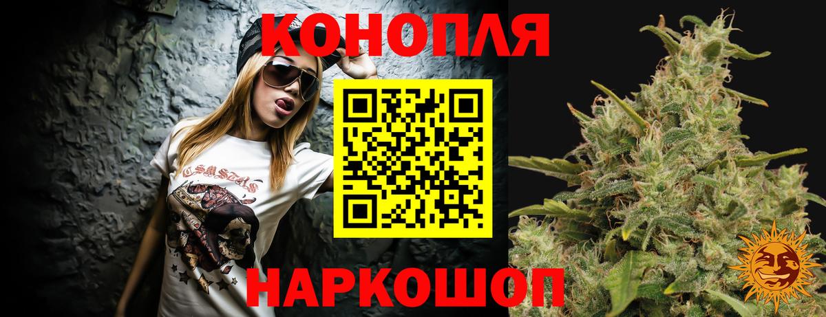 Конопля сатива  МАРИХУАНА тримм  Вход с VPN  Каннабис семена  Солнечногорск 